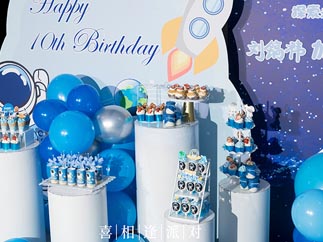 宇航員派對(duì) 宇航員派對(duì)